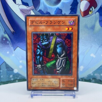 Yu-Gi-Oh! Cyber-Stein KA-12 Common Structure Deck Kaiba 2002 Japanese Vintage-image
