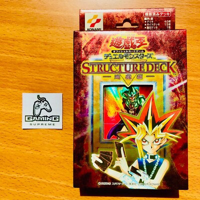 YuGiOh Yugi Structure Deck  JAPAN 2001 Volume Vol. 1 (SEALED)-image