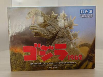 Albatross Japan Godzilla 1962 Earth Defense Force Secret Base Figure F/S FEDEX-image