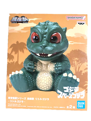 Bandai: Godzilla vs SpaceGodzilla: Little Godzilla 4.0