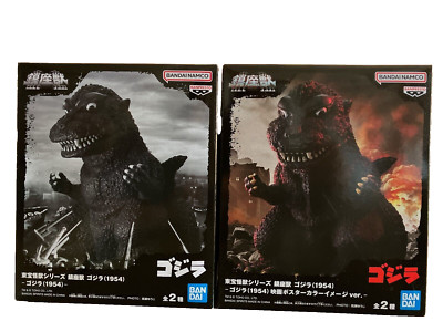 Godzilla figuresTohoMonster Series　In1954　Bandai 　2set-image