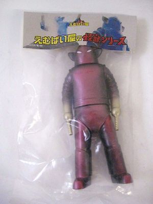 Emupaiya Red PurpleGold  Heater Robot 7