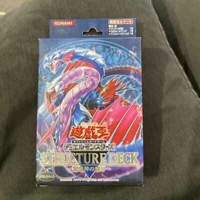 Yu-Gi-Oh Structure Deck -Wrath Of The Sea Dragon God- New Sealed-image