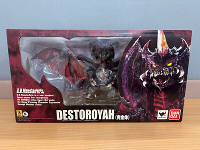 Bandai S.H.MonsterArts Japan Godzilla Destroyah Special Color Version MIB-image