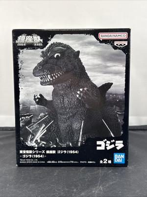 BANDAI BANPRESTO GODZILLA 1954 Enshrined Beast Figure A Type GODZILLA Japan-image