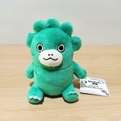 Chibi Godzilla Monster Plush Toy 5