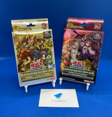 2 set Unopened SPIRIT CHARMERS & Beware of TRAPTRIX Structure Deck Set Japanese-image
