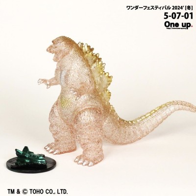 Set Of 2 Godzilla 1995 Super X Iii One Up. Goto Coloring Office Soft Vinyl Sofvi-image