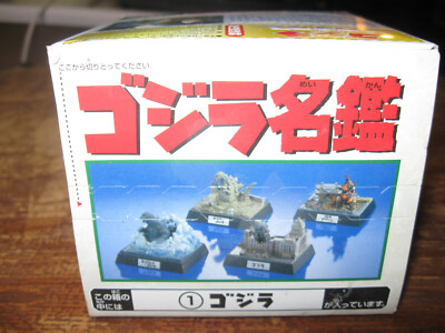 2000 Godzilla Directory Bandai Mini-Diorama # 1 (Godzilla1954) - Unopened & MIB!-image