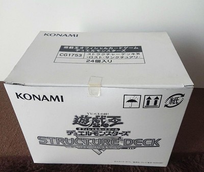 Yu-Gi-Oh! Ocg Structure Deck Lost Sanctuary 24 Pieces 1 Box No.MY1029-image