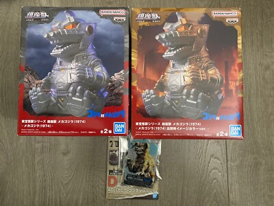 Bandai Banpresto Enshrined Beast Mechagodzilla 1974 Ver. A/B  Figure Set Sealed-image