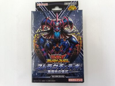 Yu-Gi-Oh! Rush Duel Structure Deck Black Magic Ritual Yugioh New 4/26-image