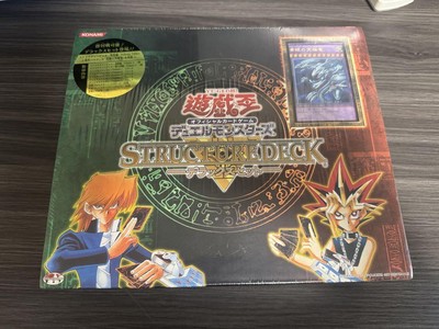 Yu-Gi-Oh! Structure Deck Deluxe Set Yugi Shironouchi No.MY1741-image