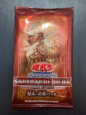 [SD43]STRUCTURE DECK -ALBA STRIKE- Bonus Pack New (5 Cards In) Yu-Gi-Oh Japanes-image