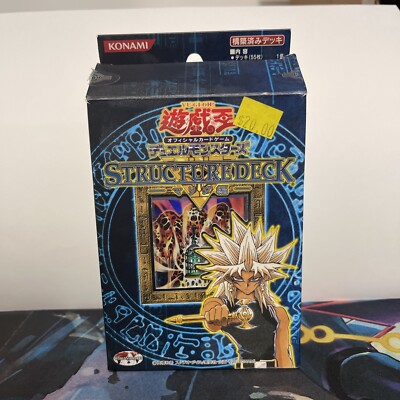 japanese yugioh SDM Structure Deck Full Set And Box. See Photos For Condition-image