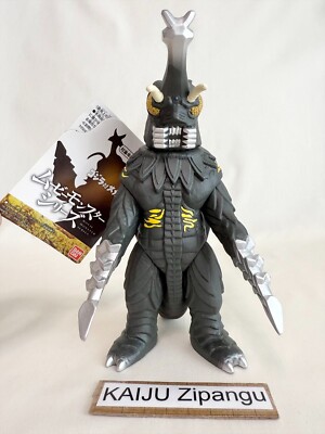 2021 Godzilla Movie Monster 7