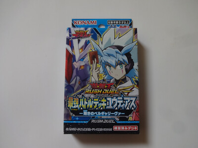 New Konami Yugioh Rush Duel Strongest Battle Deck 
