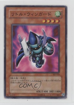 2003 Yu-Gi-Oh! OCG Structure Deck Joey Volume 2 Japanese Little-Winguard 12xy-image