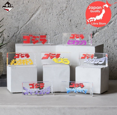 RARE Godzilla Ichiban Kuji 2023 Movie Logo Acrylic Stand Set of 7 EXPRESS JAPAN-image