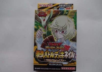 Konami Yugioh Rush Duel Strongest Battle Deck Maximum Haven 