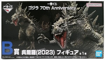 Bandai Ichiban Kuji Godzilla 70th Anniversary B Prize  Godzilla (2023) Figure-image