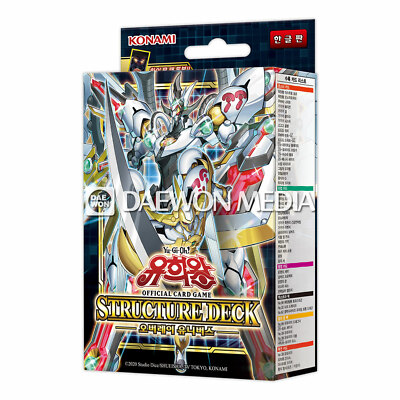 Yugioh OCG Structure Deck Overlay Universe Korean Ver.-image