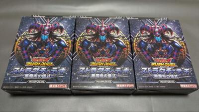 Yu-Gi-Oh Rush Duel Structure Deck Ritual of Dark Magic Set of 3 Bonus Cards-image