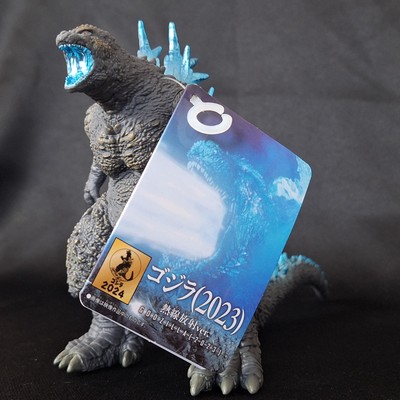 Bandai Godzilla Minus One Heat Ray Ver 6