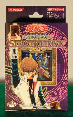 Yu-Gi-Oh! Japanese KAIBA Structure Deck, Vol. 2  Structure Deck--Factory Sealed+-image