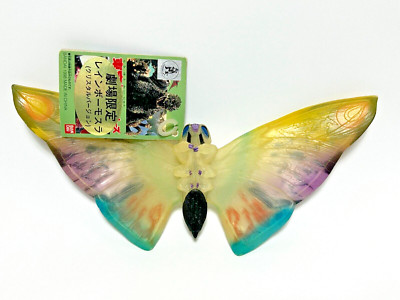 BANDAI 1998 Rainbow Mothra Limited Edition 10” Sofubi Vinyl Figure Godzilla-image