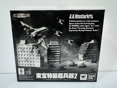 Bandai S.H.MonsterArts Japan Godzilla Toho Machine 2 Diorama Set MIB-image
