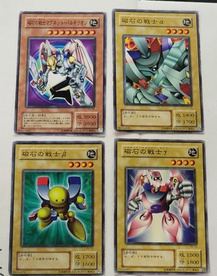 Yugioh Alpha Beta Gamma Valkyrion Magna Warrior Yugi Structure Japanese Ocg MP-image