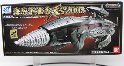 Unopened Bandai 8