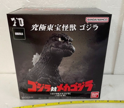 Godzilla 1974 Ultimate Toho Kaiju Figure Height 5.4 inch PREMIUM BANDAI-image