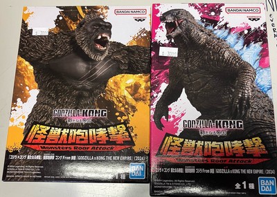 LOT OF 2 Bandai Namco Godzilla x Kong Monsters Roar Attack Figures 2024 Legends-image