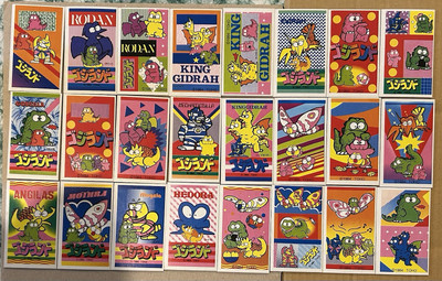 Godzilla menko cards - Godzilland - Baby Godzilla - Godziland - 1984 Toho Japan-image