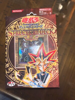 Yugioh Yugi's structure DECK Japan Konami Card With Dark Magician Girls Sealed-image