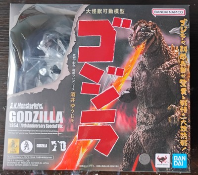SH MonsterArts Godzilla 1954 70th Anniversary Version (READ DESCRIPTION)-image