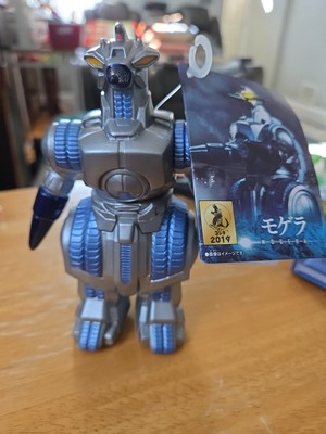 Bandai Movie Monster Series Godzilla vs Space Godzilla Moguera Vinyl Figure-image