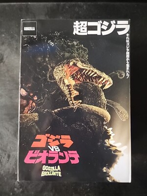 NECA 65 Celebration GODZILLA Vs BIOLLANTE Action Figure-image