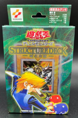Rare Yu-Gi-Oh Joey Wheeler STRUCTURE DECK Volume.1 Sealed Deck Japanese-image