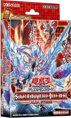 Yu-Gi-Oh OCG Duel Monsters Structure Deck ALBA STRIKE-image