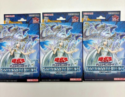 Yugioh Yu-Gi-Oh Structure Deck Advent of the Eyes of Blue 3 Set KONAMI Unopened-image