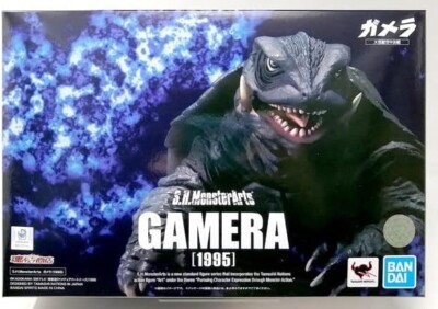 Bandai S.H.MonsterArts Gamera 1995 Guardian of the Universe Figure Brand NEW-image