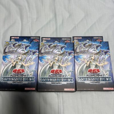 Yu-Gi-Oh!Duel Monsters Structure Deck Advent of the Eyes of Blue x3 Set Japanese-image