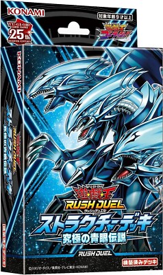 Yugioh Rush Duel Structure Deck Ultimate Blue Eyes Legend From Japan-image