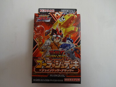 New Konami Yugioh Rush Duel Go Rush Deck 