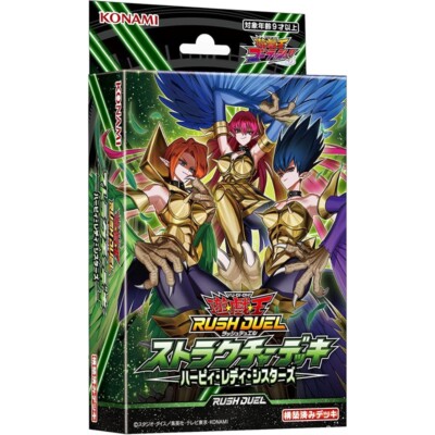 Yu-Gi-Oh! Rush Duel Structure Deck Harpie Lady Sisters 2025 From JAPAN-image