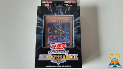 Yu-Gi-Oh Duel Monsters Structure Deck R Konami-image