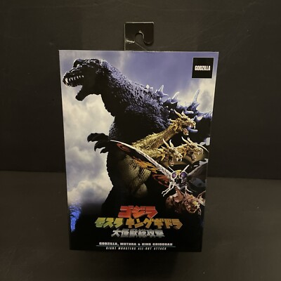 Godzilla, Mothra, and King Ghidorah Neca Figure-image